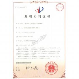 電動(dòng)執(zhí)行器行程位置的測量機(jī)構(gòu)