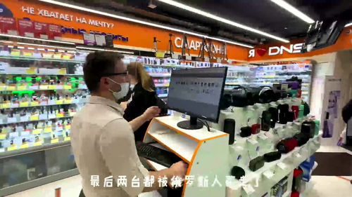 中國(guó)的電子產(chǎn)品,在國(guó)外銷量太好了,最后2臺(tái)都被老外買走了